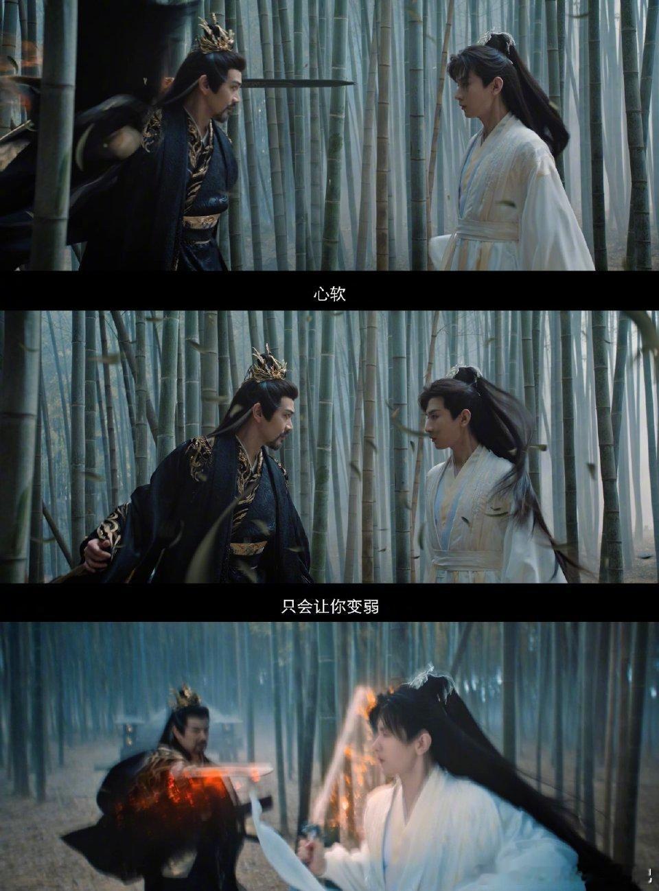 恨海是儿情天是爹天地剑心王权弘业嘴比刀子毒，心里全是怕富贵出事的牵挂 ​​​