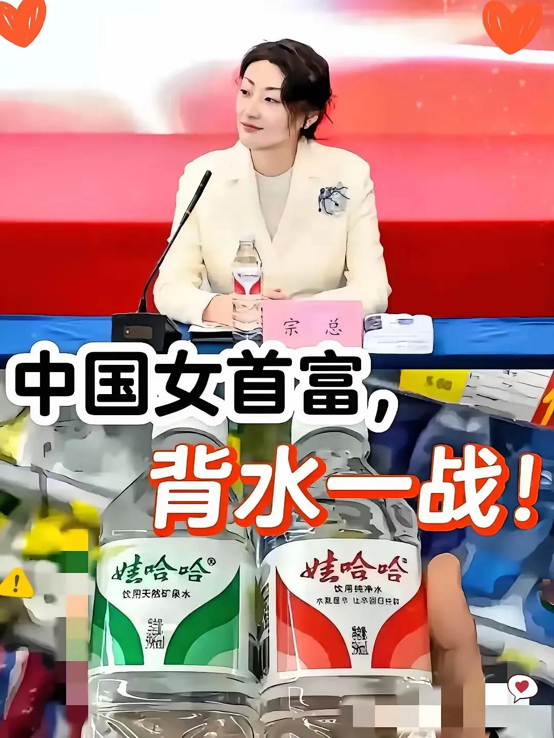 宗庆后刚走，娃哈哈就上演争产大戏了。

庶子女拿着信托文件要分家产，这出戏可比宅