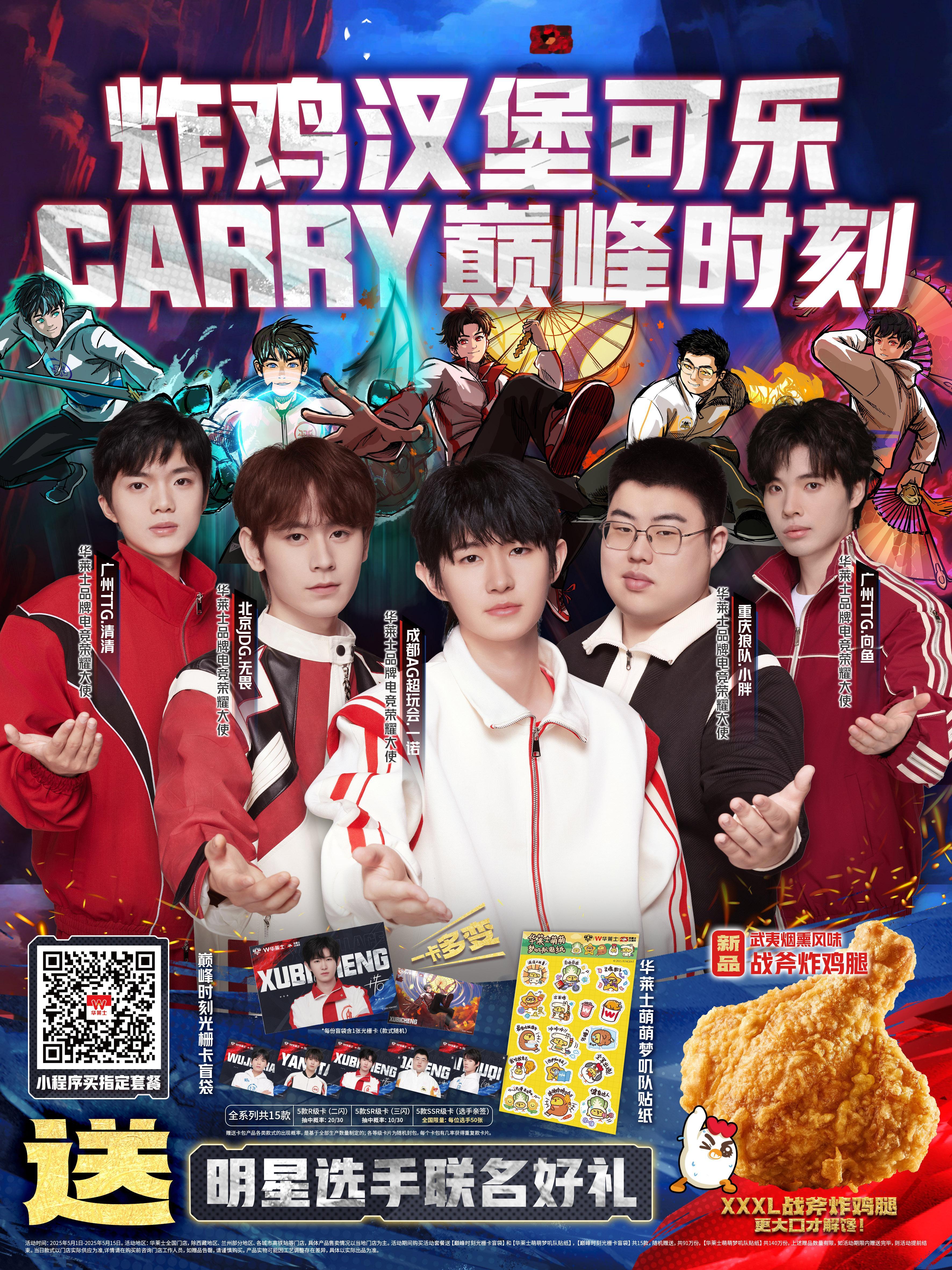 华莱士KPL全军出鸡 哈哈哈有人美美在家看KPL，也有人五一还在加班呢~加班到血