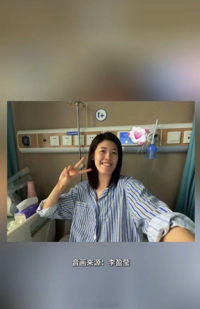 女排中国女排  李盈莹无缘亚锦赛与亚运会 【李盈莹因心脏手术将缺席亚锦赛和亚运会
