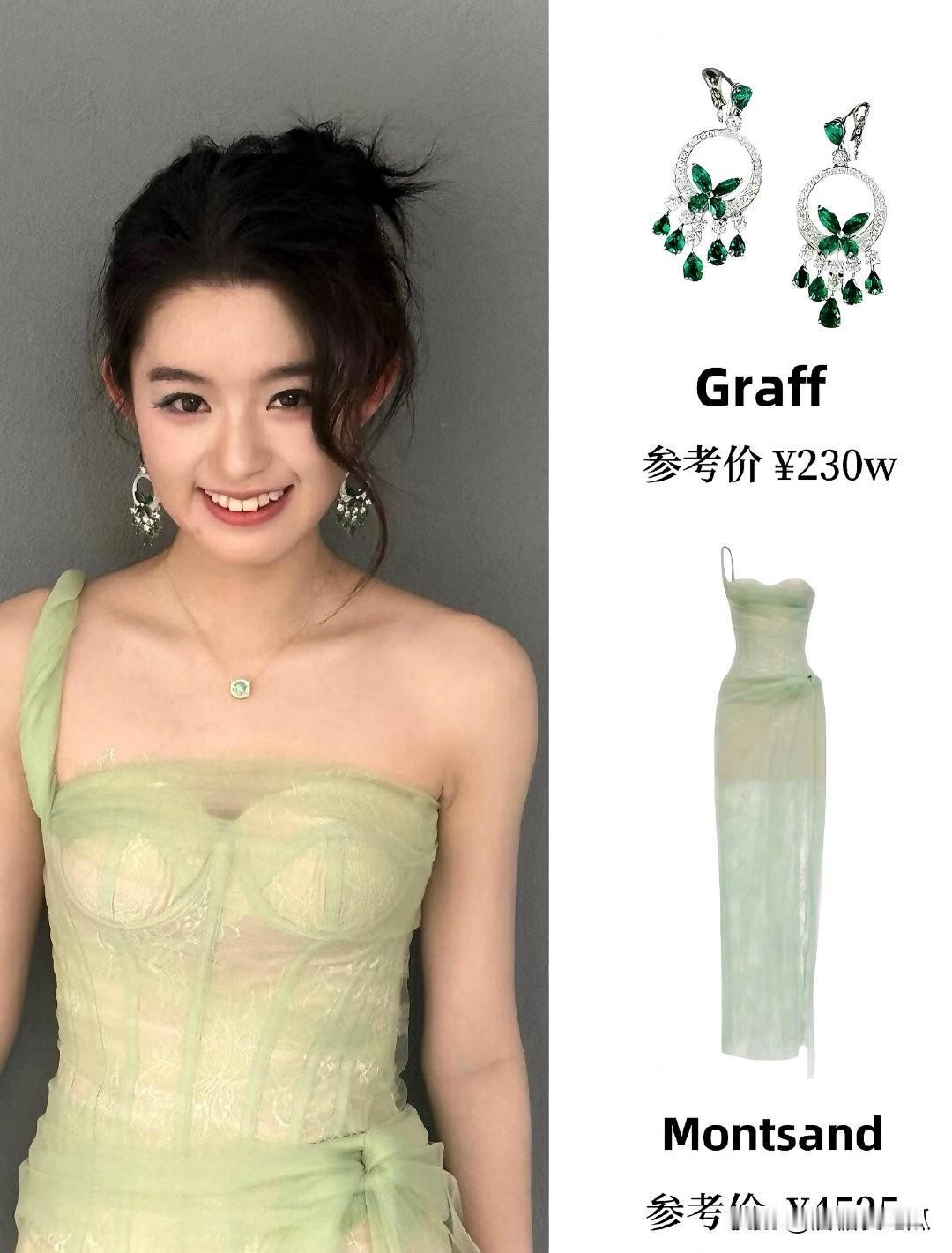 有始有终
黄杨佃甜事件终于落幕
总结：在职期间确实有违纪，罚没收受款项；二孩是事