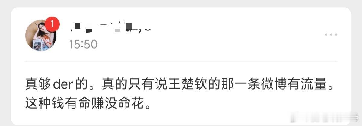 主要靠退休金过活哈 ​​​