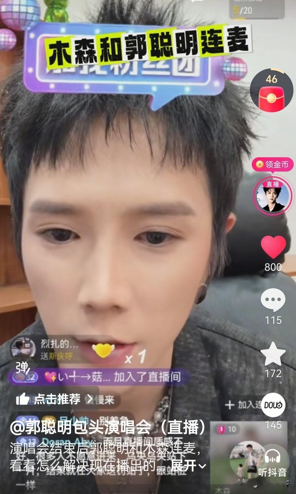 大男人打扮成女人样，还戴个耳环，很让人反感，虽然年轻人喜欢这种风格，听说每天有几