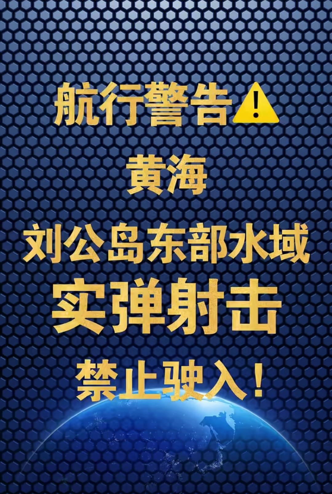 航行实弹警告⚠️，假如战争突然爆发，80后男儿应该这样做，我们身后有父母是儿女，