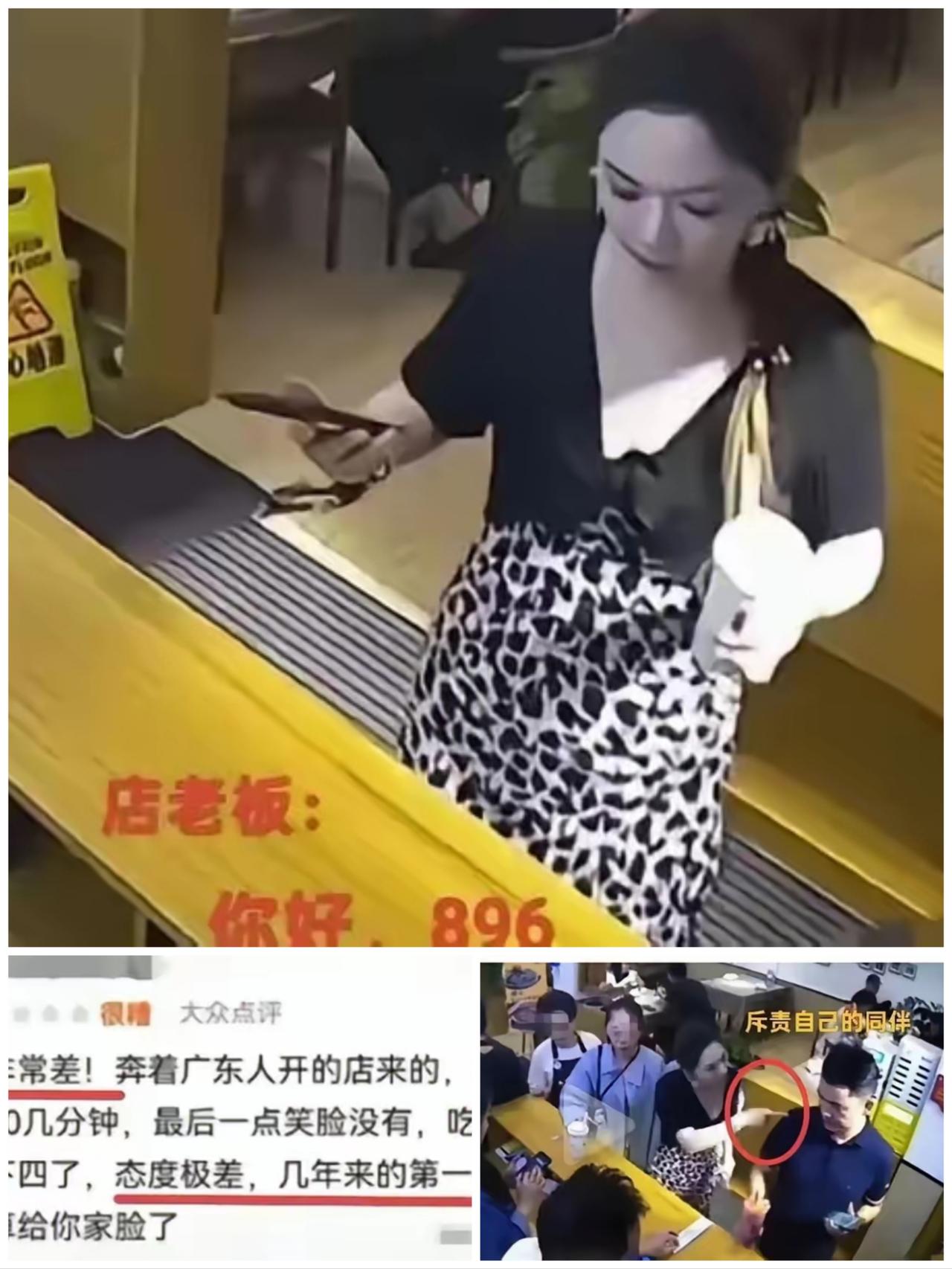 “人不要脸，天下无敌！”云南丽江，女子一行12人到饭店就餐，结账时一共896元，