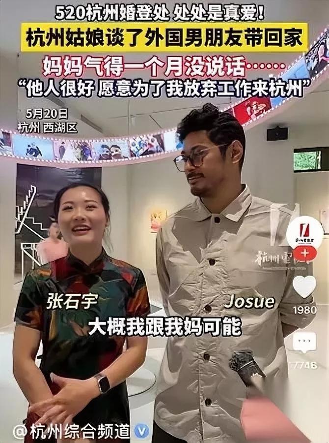520领证的杭州姑娘

我得给你提个醒

别把你男友来杭州的选择，真当成为你牺牲