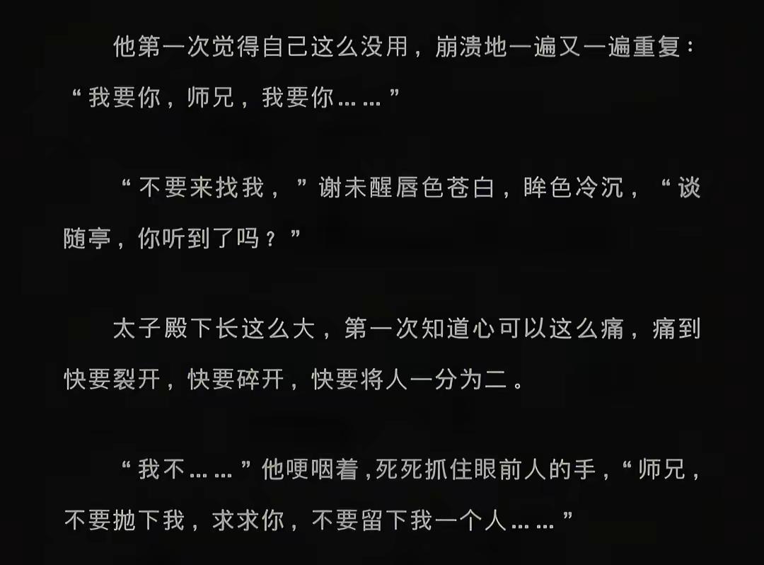 见不到你，我在心里撕日历，撕时针、分针、秒针。