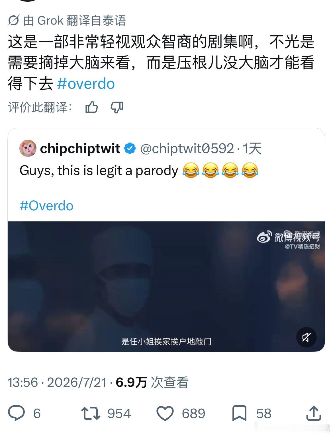其实因为外国人听不懂中文，对内娱演员的演技和台词基本上很少有批评的声音。从来没有