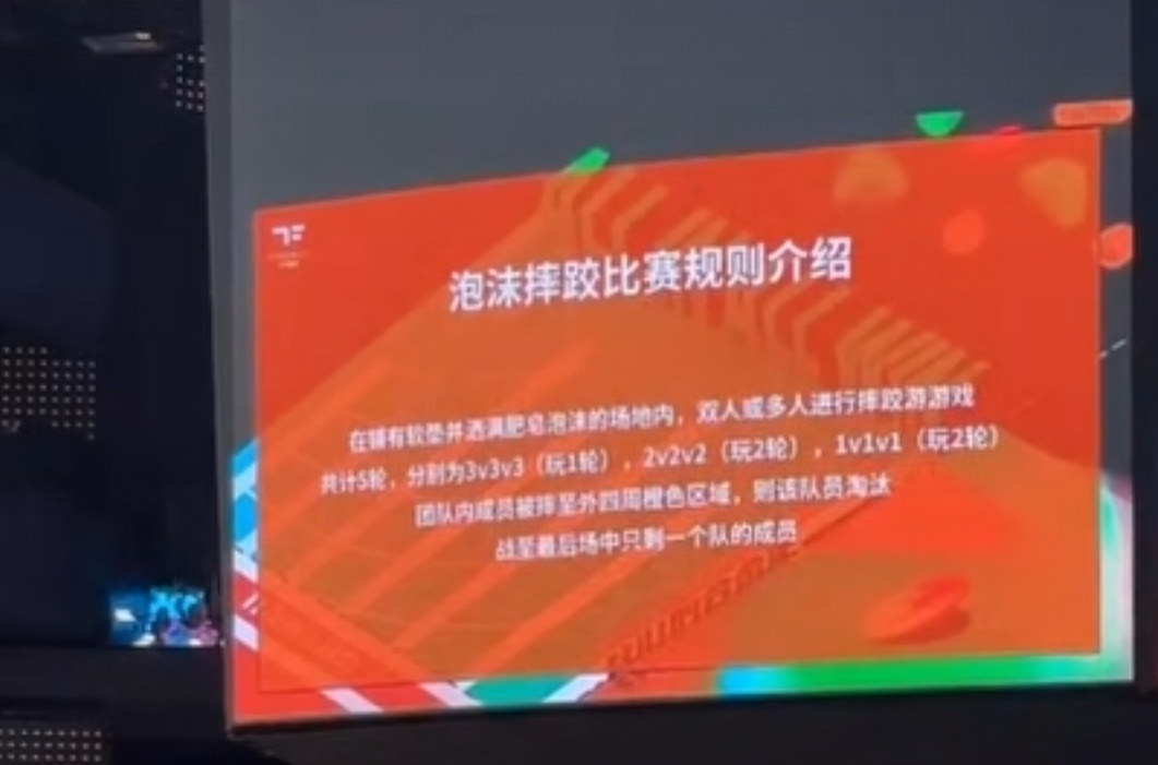 开始 