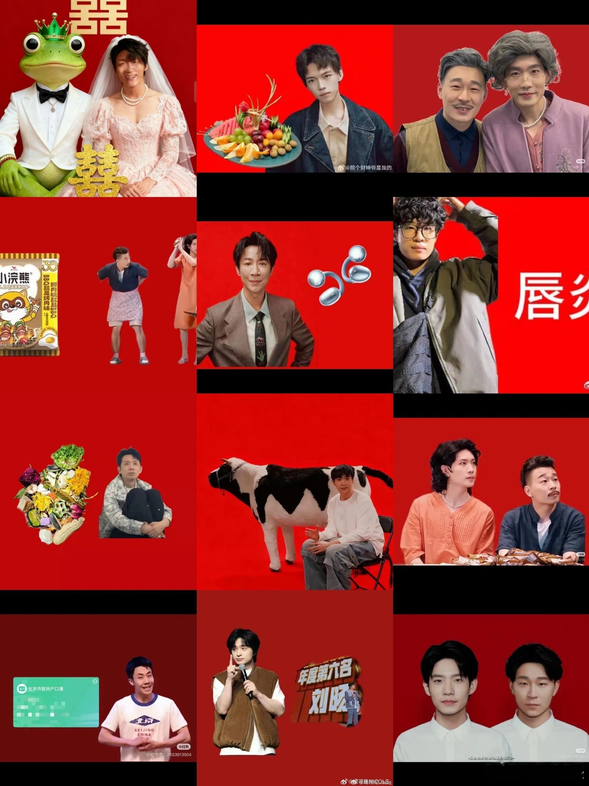 喜人连打call都是红底 喜人团为《年少有为》打call太有梗！红底白字贺图刻进