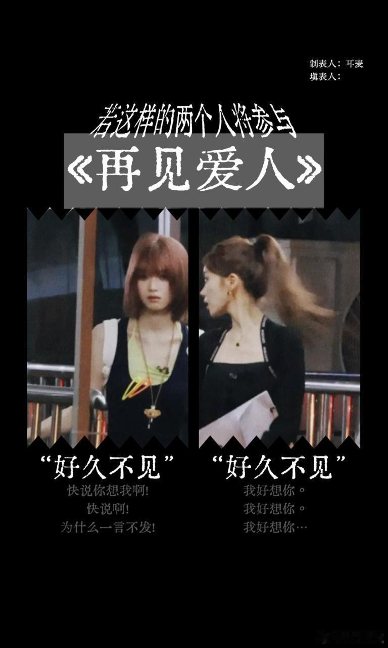 【月灿】如果 ​​​