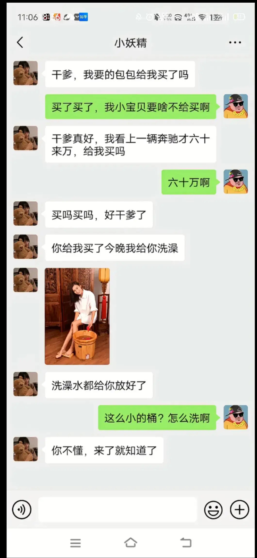 买不起，真的买不起！ ​​​