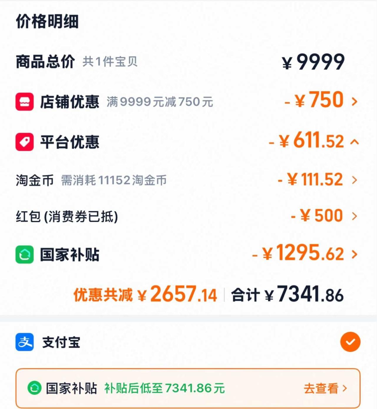 macbookair要不要入手
还是等等双十一啊
去年直降1300，还能叠加50