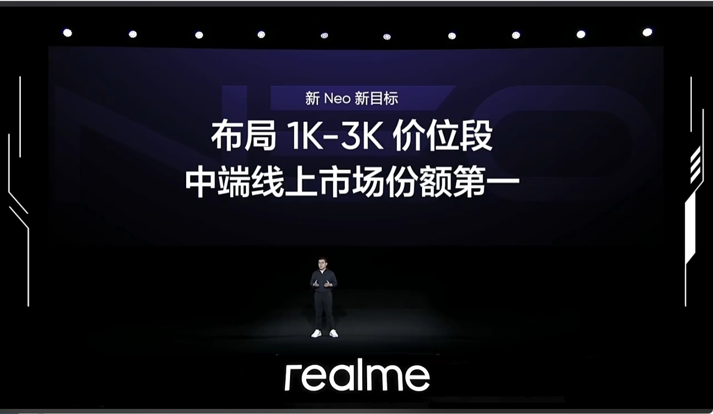 看来真我手机已经梳理好产品线了，Neo系列坚持质价比，主打1K-3K价位段，三年