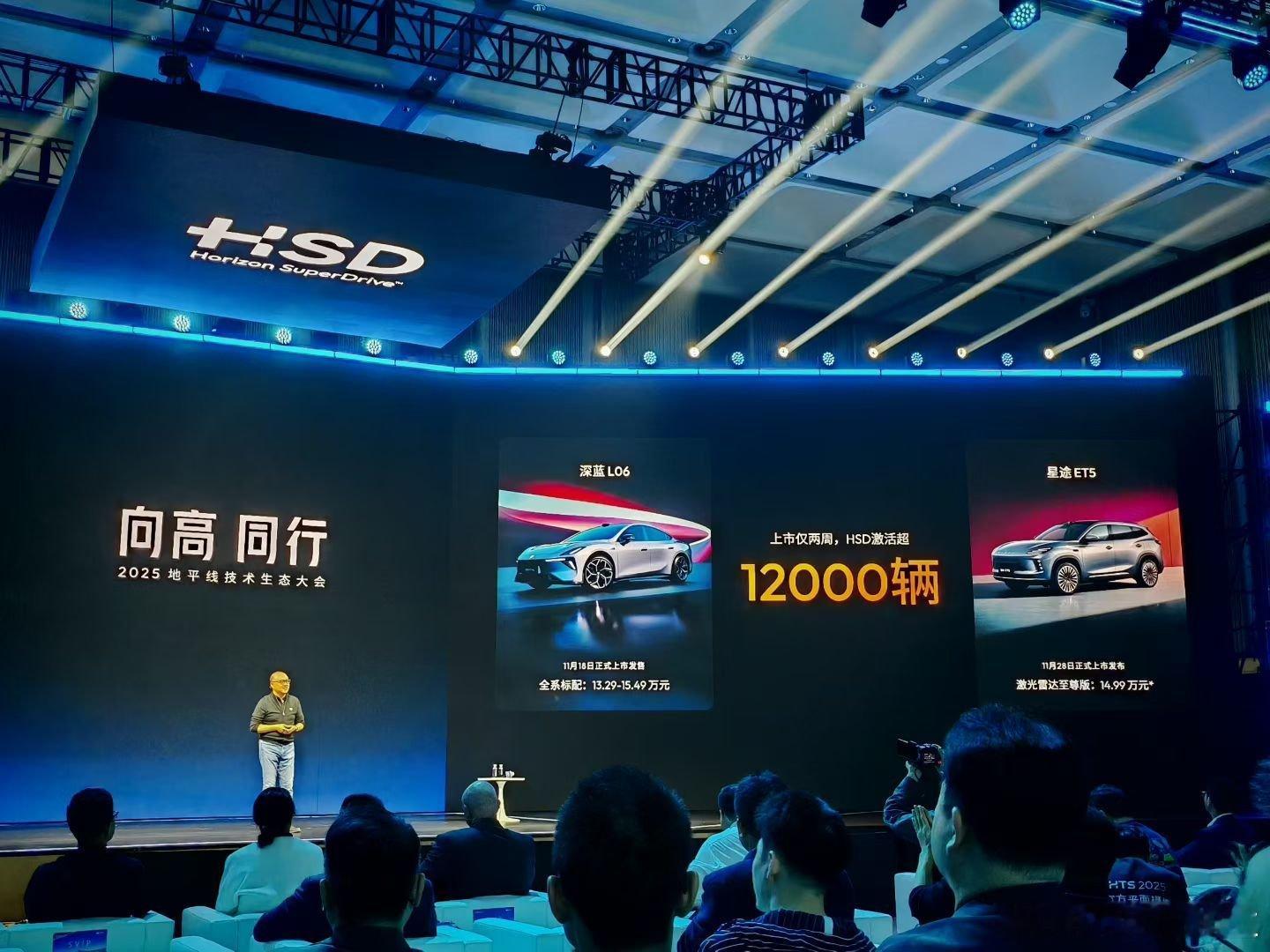 加速进入智能汽车和通用机器人时代——地平线创始人余凯博士在2025地平线技术生态