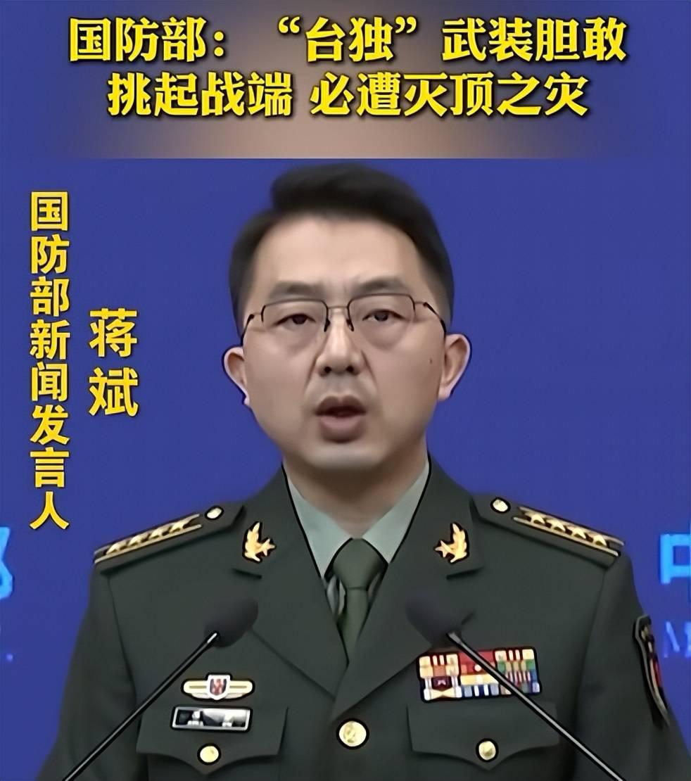 说说大陆从“台军到
台独武装”的含义？

         从“台军到台独武装”