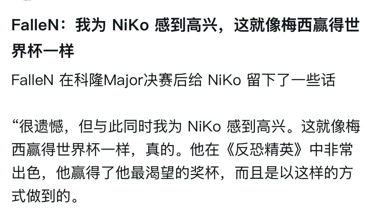 你们知道教父为什么这么说吗？因为教父是巴西人 