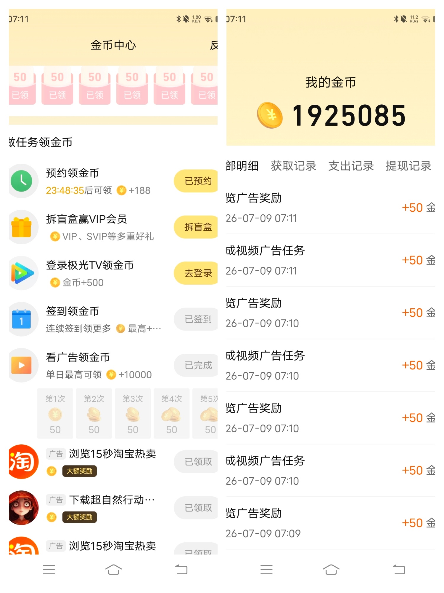 鞠婧祎鞠婧祎姜黎非 7.9🪙  专栏 · 攒金币