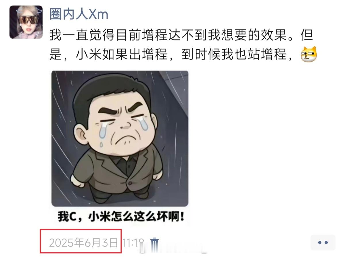 雷军回应把增程车行业市场打爆雷总回应；''小米澎程从研发到上市花了三年时间，小米