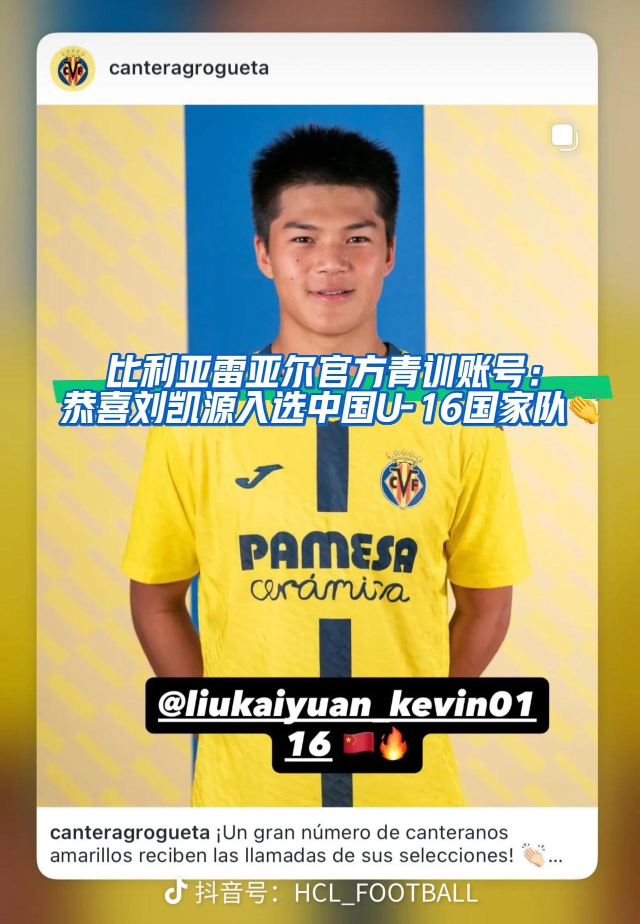 到了U21汇合会提升多少火力？