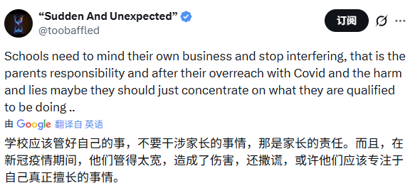 学校老师的压力很大，管了太多教育以外的事情。 