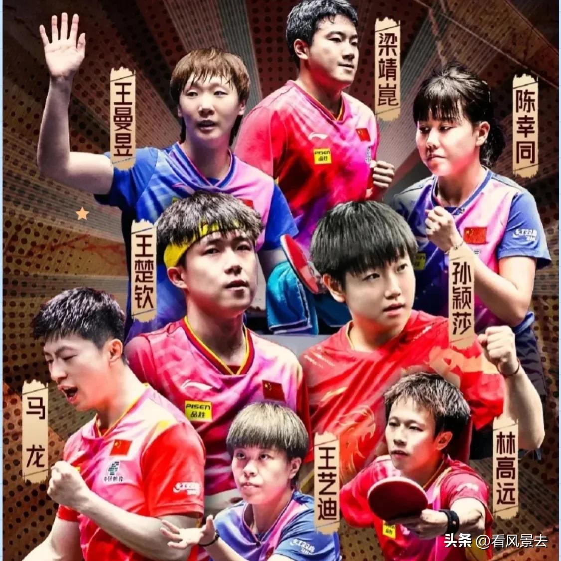 北京WTT大满贯：国乒34位出战， 豪华阵容，五金重启！

全球目光聚焦北京，W