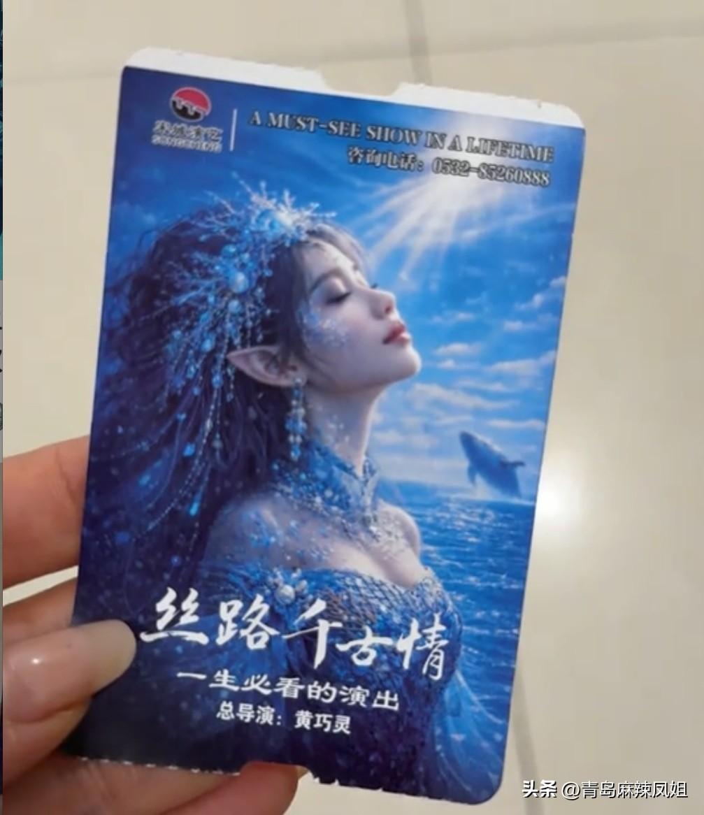 热度拉满！丝路千古情未开园先出圈，探营现场游客争相拍摄。
青岛上合丝路千古情景区
