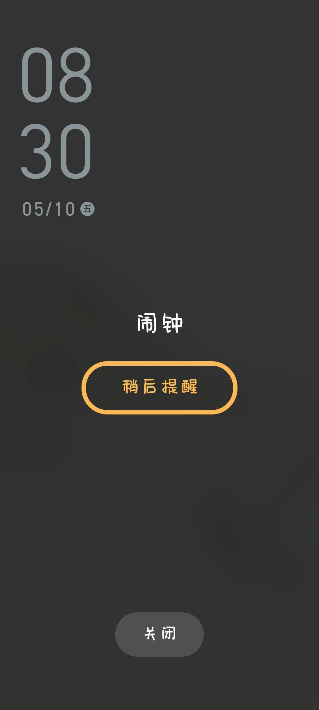烦死了烦死了！！！居然到这个点都睡不着！！！谁懂我的无奈啊！！！感觉大脑根本不想