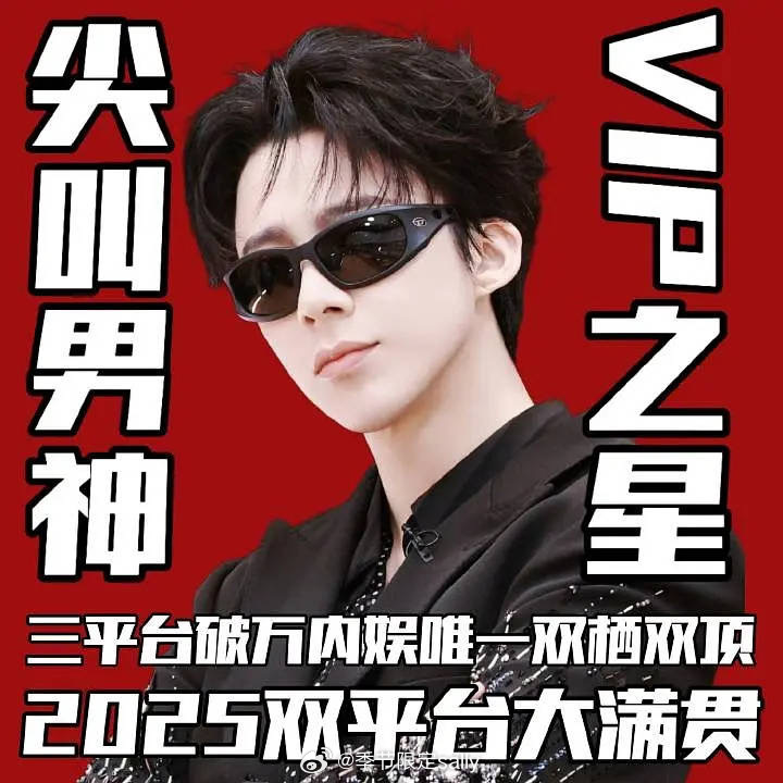 恭喜【三平台破万大满贯】得主刘宇宁拿下酷狗音乐【首位】品牌代言人🎉海内外大爆影