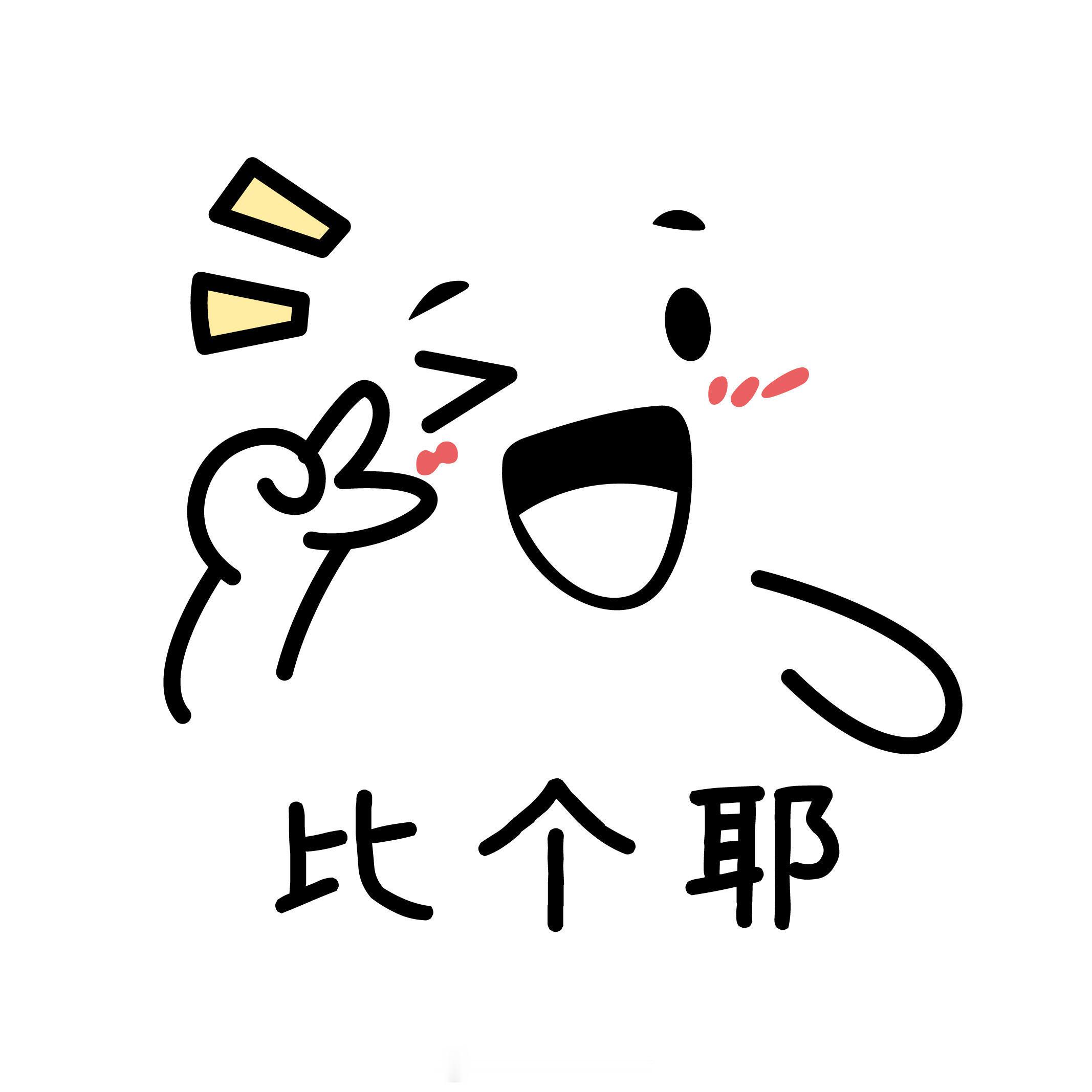 咱就是说高考后的家长从夯到拉，最好的当然是给孩子提供了电子三件套。最拉的当然是让