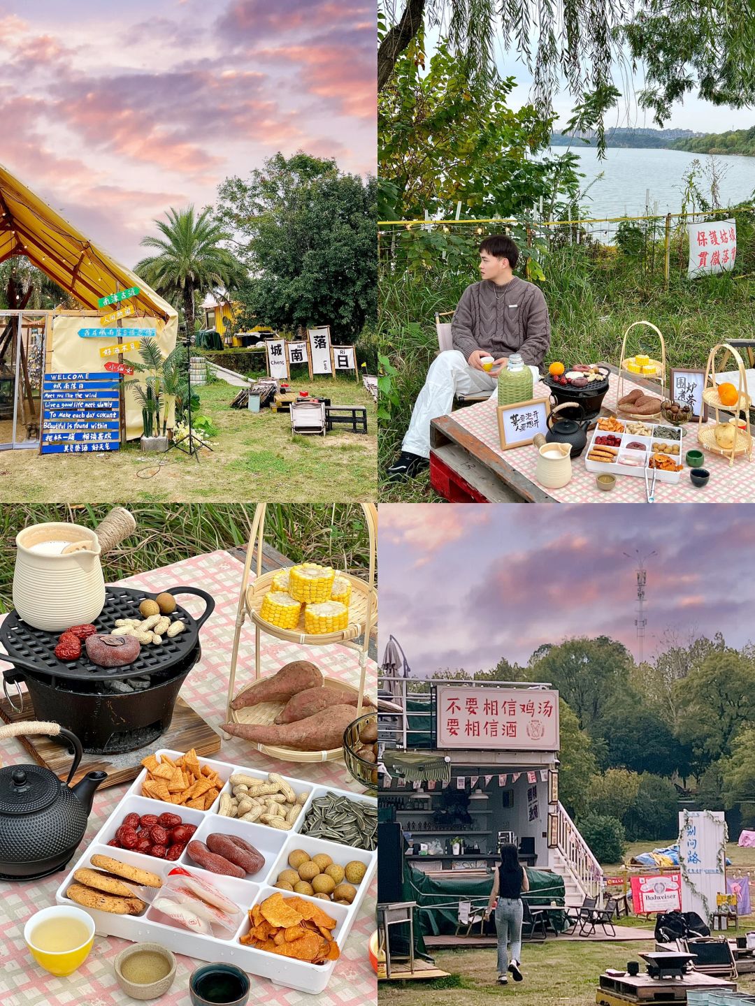 真的会因为这个对岳阳有滤镜。。。🥲