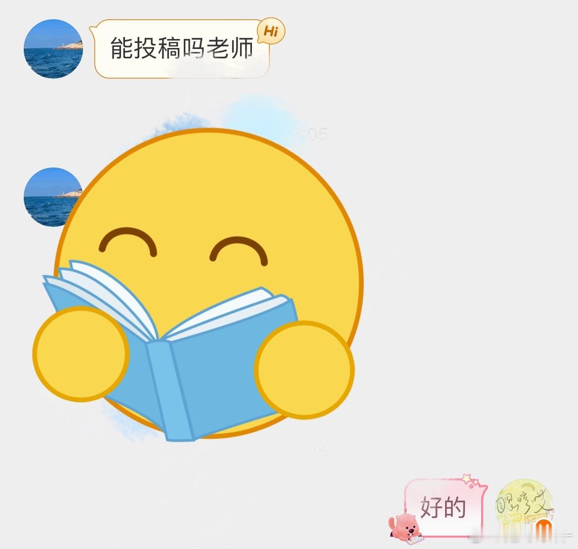 这是树根吗​​​