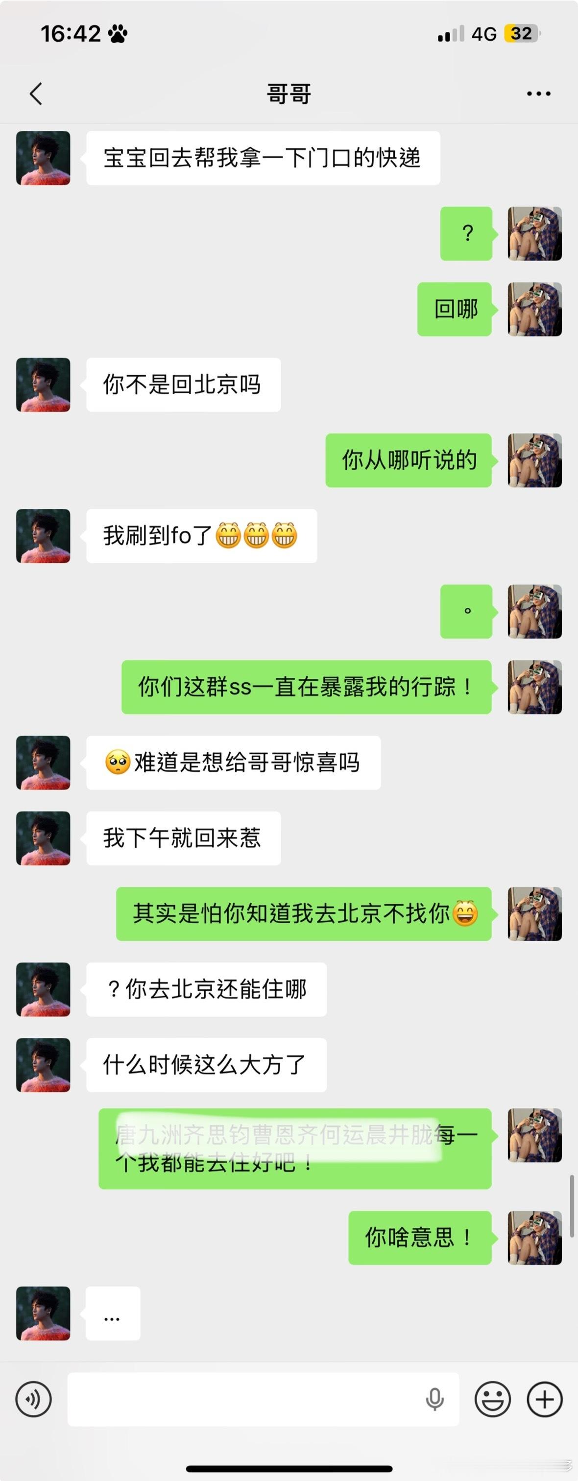 弘叶题石  吉你萝柚是什么水果呀。  专栏 · puppy's ring