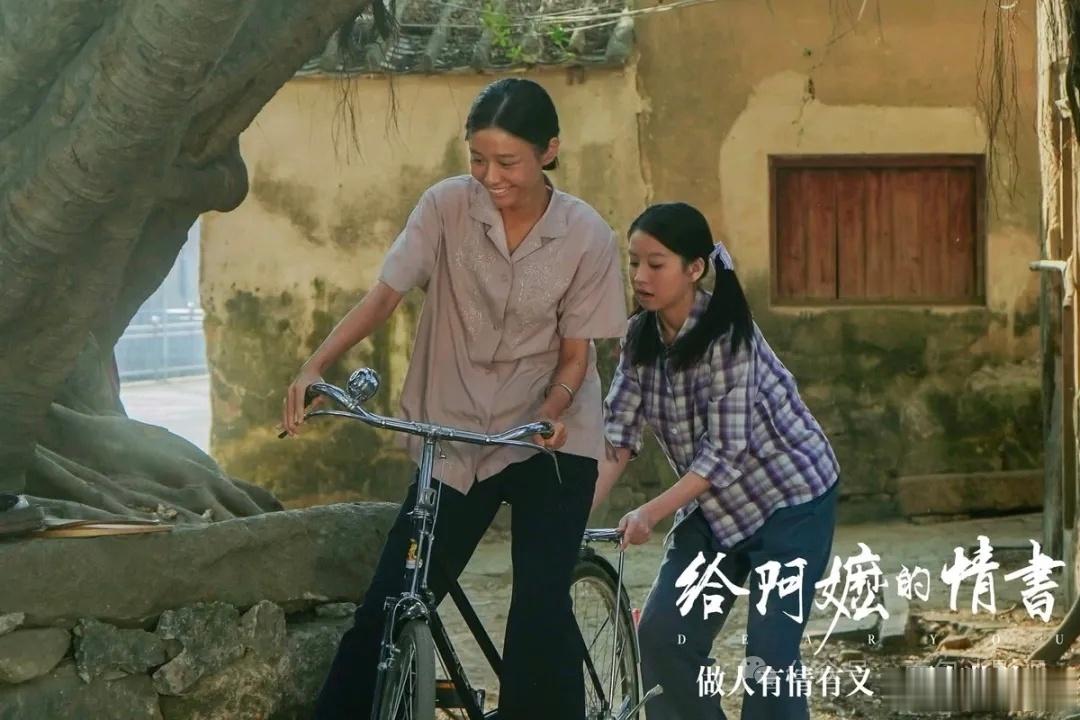 给阿嬷的情书票房破14亿 1400万成本狂揽14亿！一封侨批诉尽家国情义，年度最