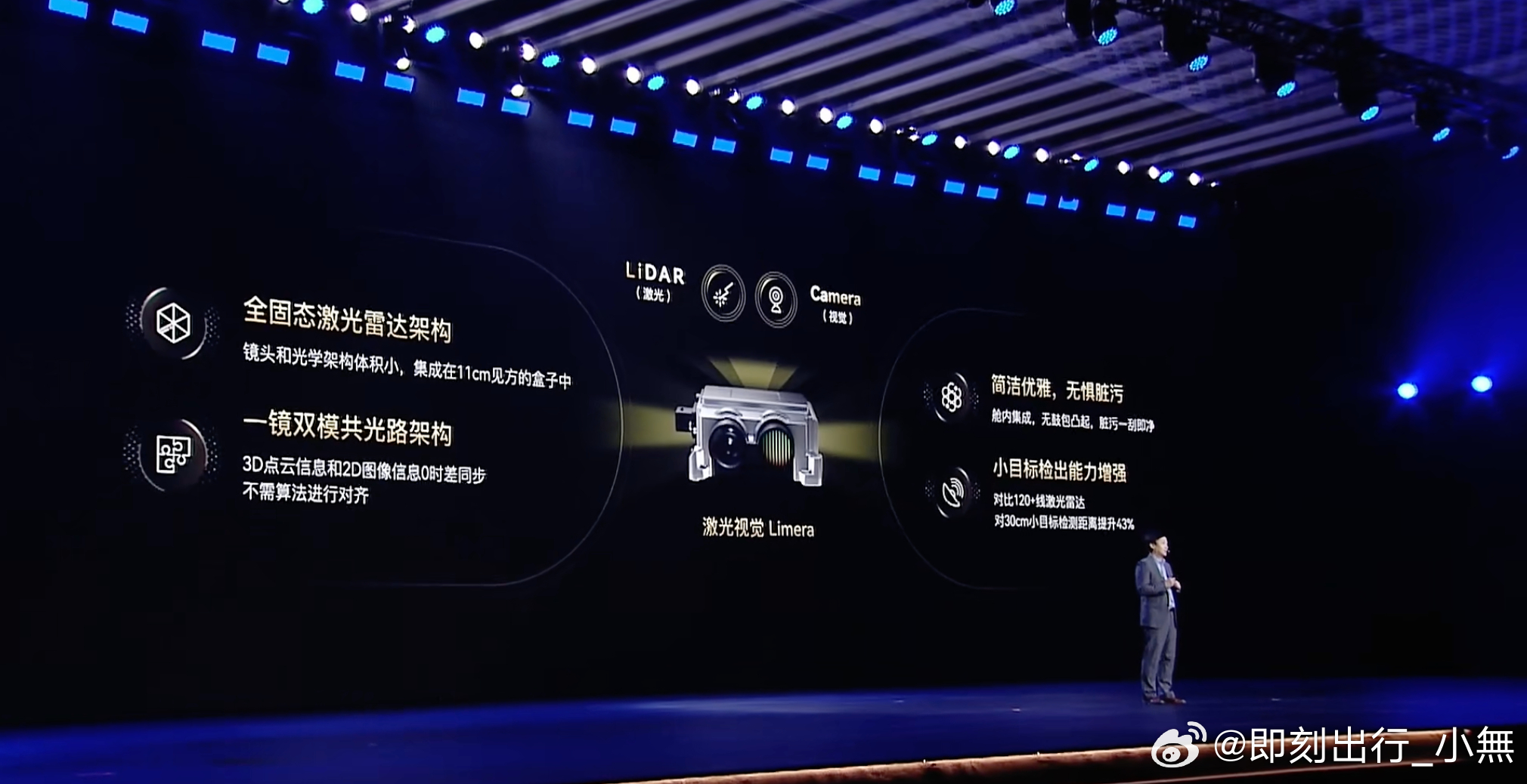 今晚的重磅技术来了！宝骏华境S搭载的乾崑智驾ADS Pro增强版，采用华为乾崑首