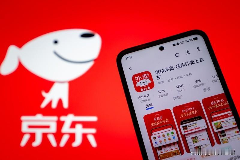 外卖行业迎来规范化升级！美团、京东外卖、淘宝闪购三大平台率先响应国家标准，将全面