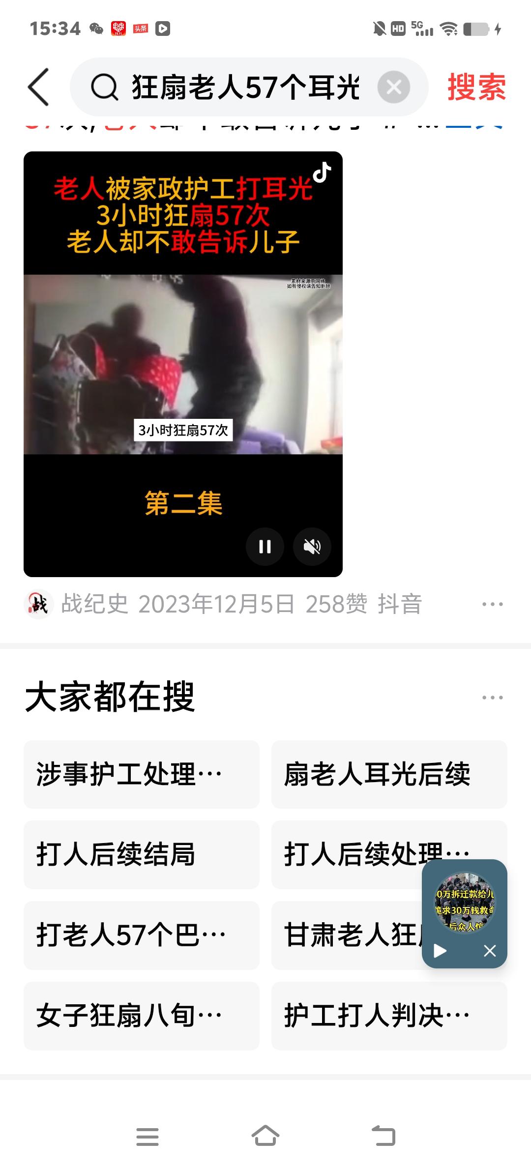 在我们这个社会，最令人心碎的事情，莫过于那些本应带来温暖和关爱的角色，竟然成为伤
