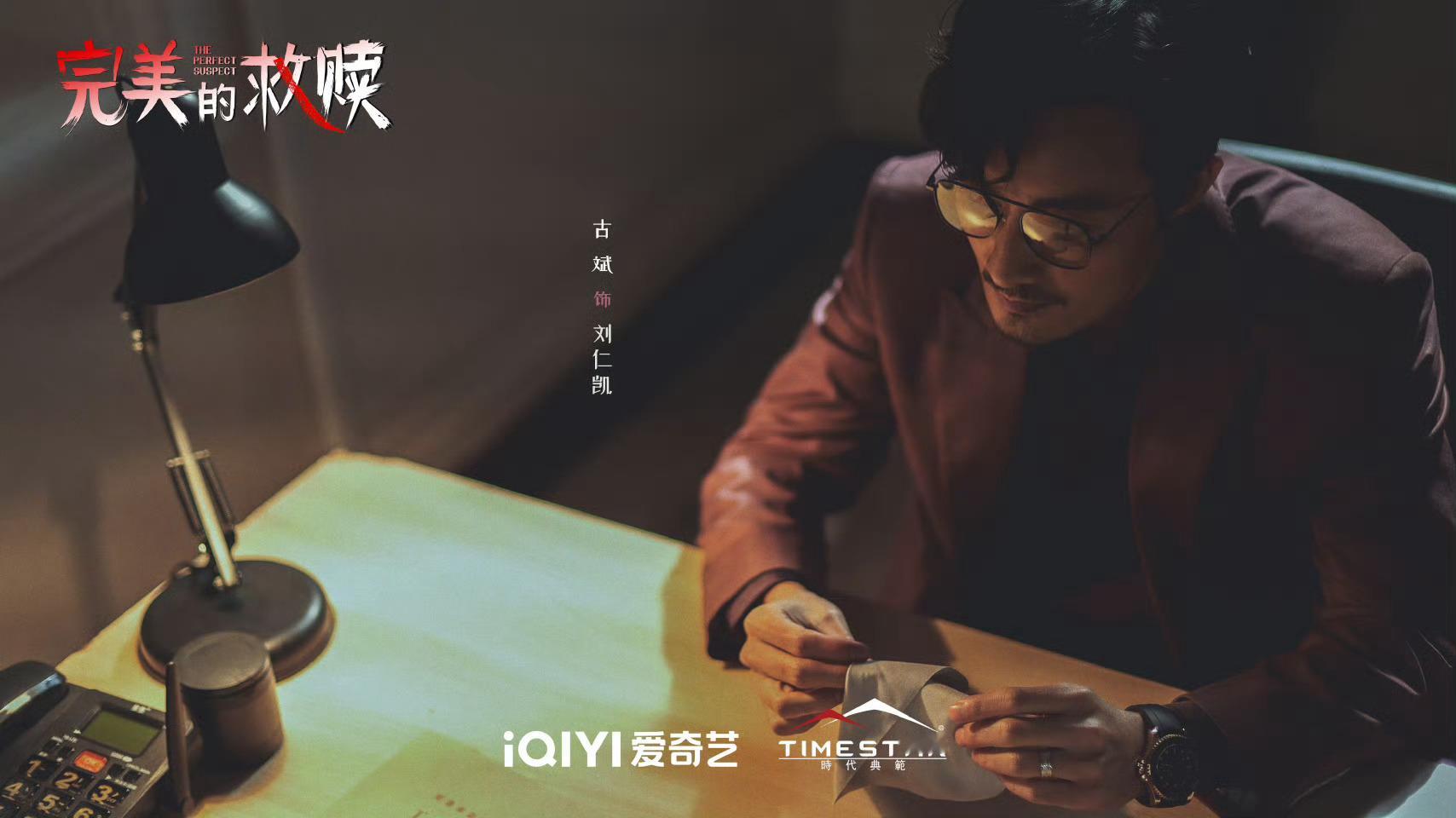 完美的救赎开播 《完美的救赎》这部剧已经打到next level了，稍不注意就会