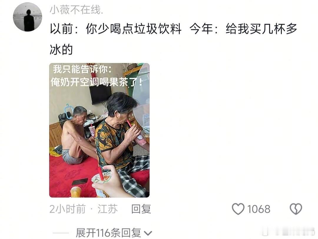 论今年到底有多热 ​​​