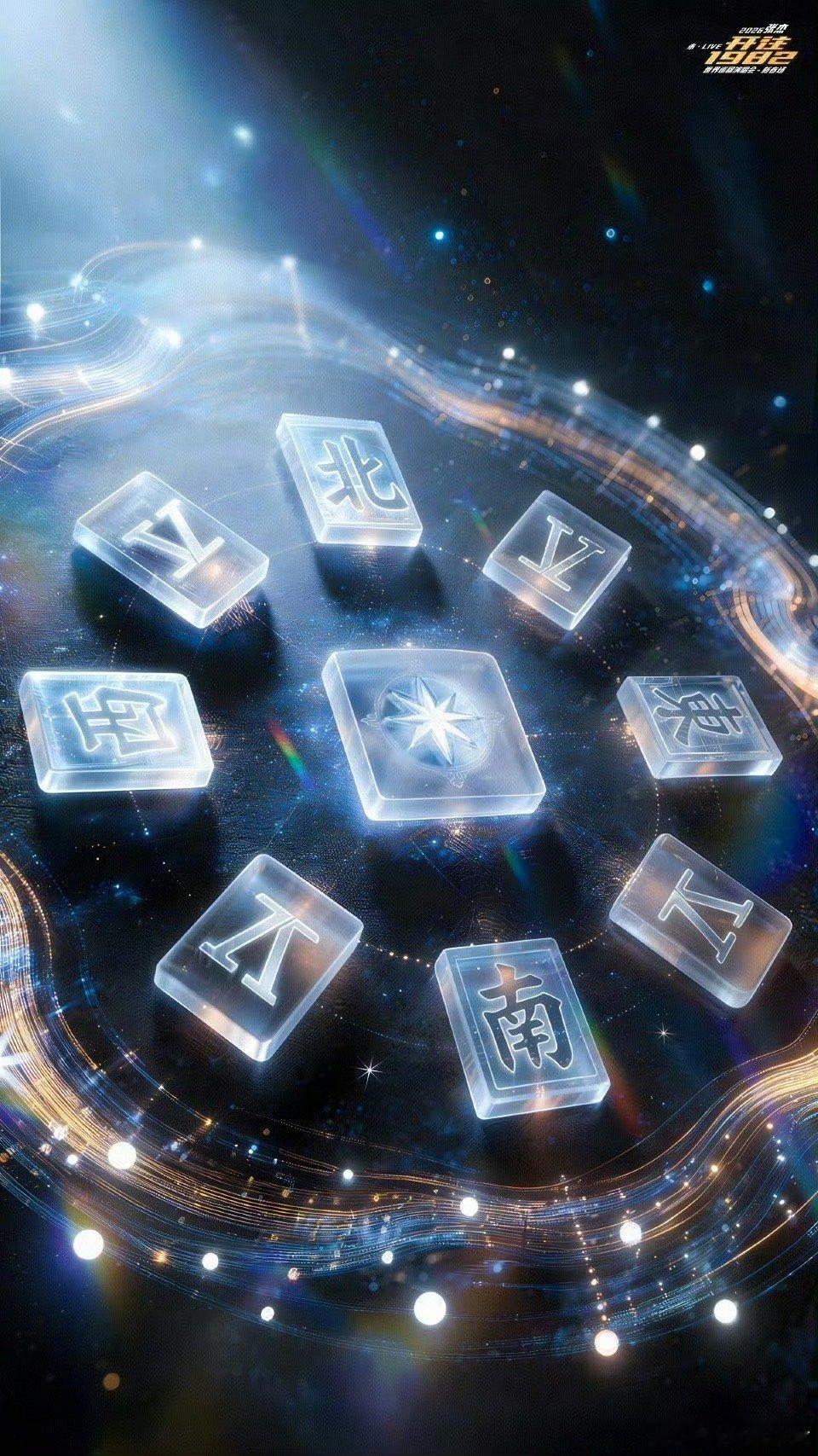 张杰点歌台 张杰粉丝也吃太好了吧，恨不得我现在就在成都，每次张杰演唱会的质量都很