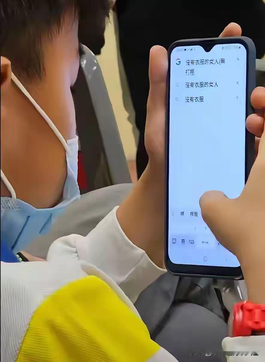 孩子，你爸妈给你买手机的初衷，应该不是干这个的吧？[我想静静][我想静静]