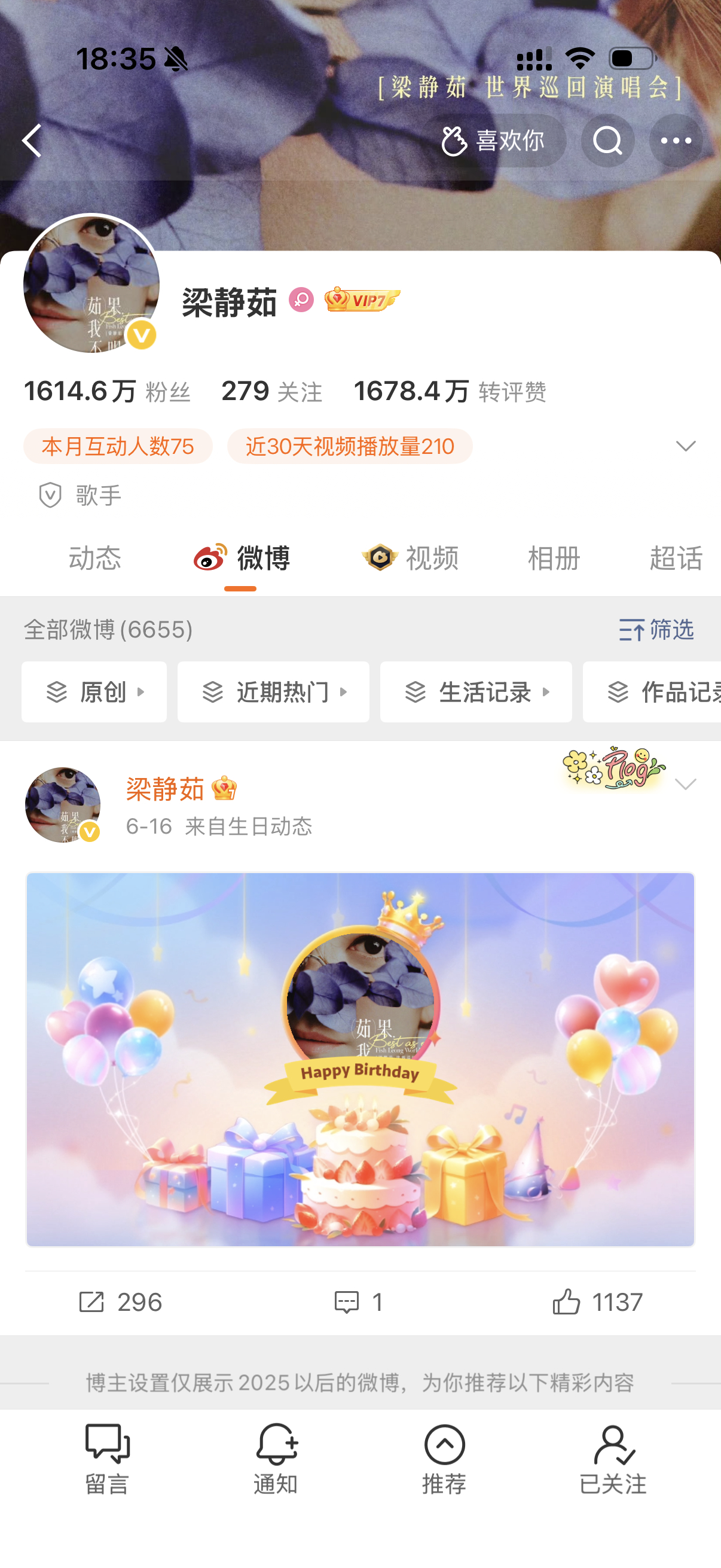 “如果女人总是等到夜深～” 