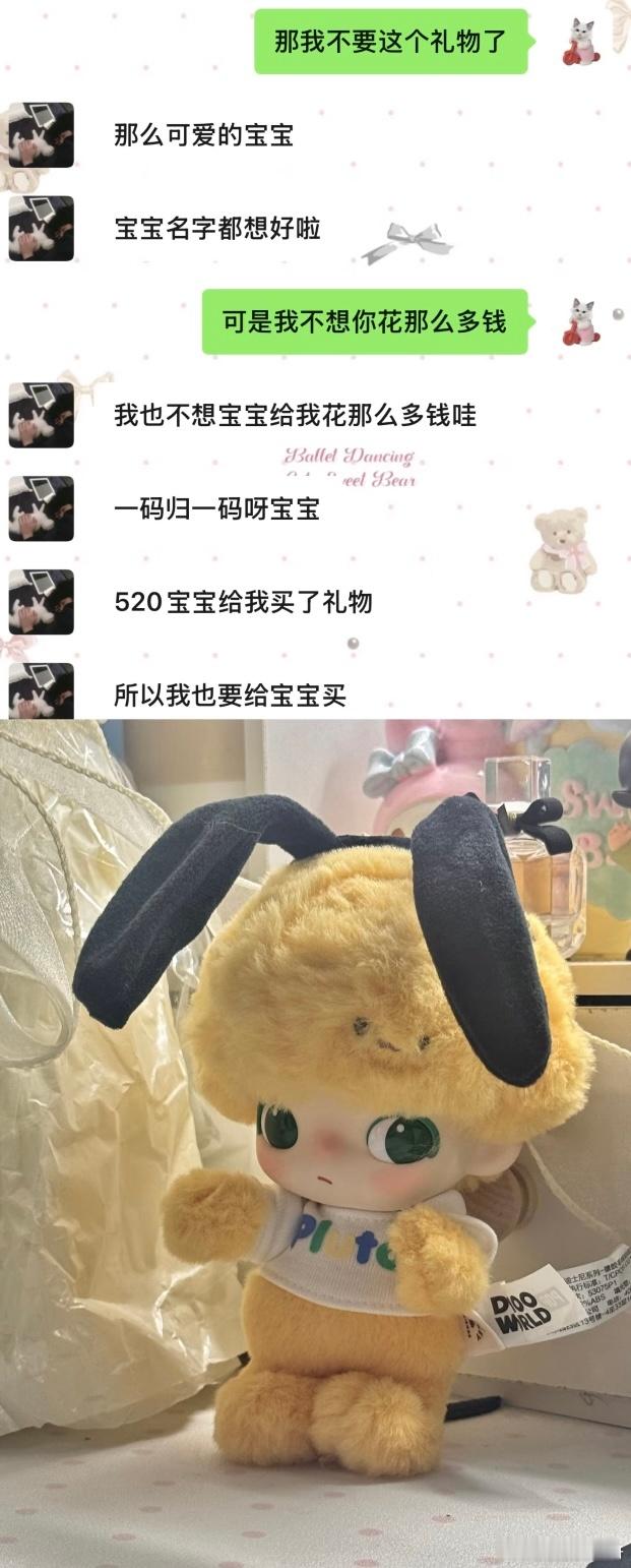 真正的爱不用你伸手去要 ​​​