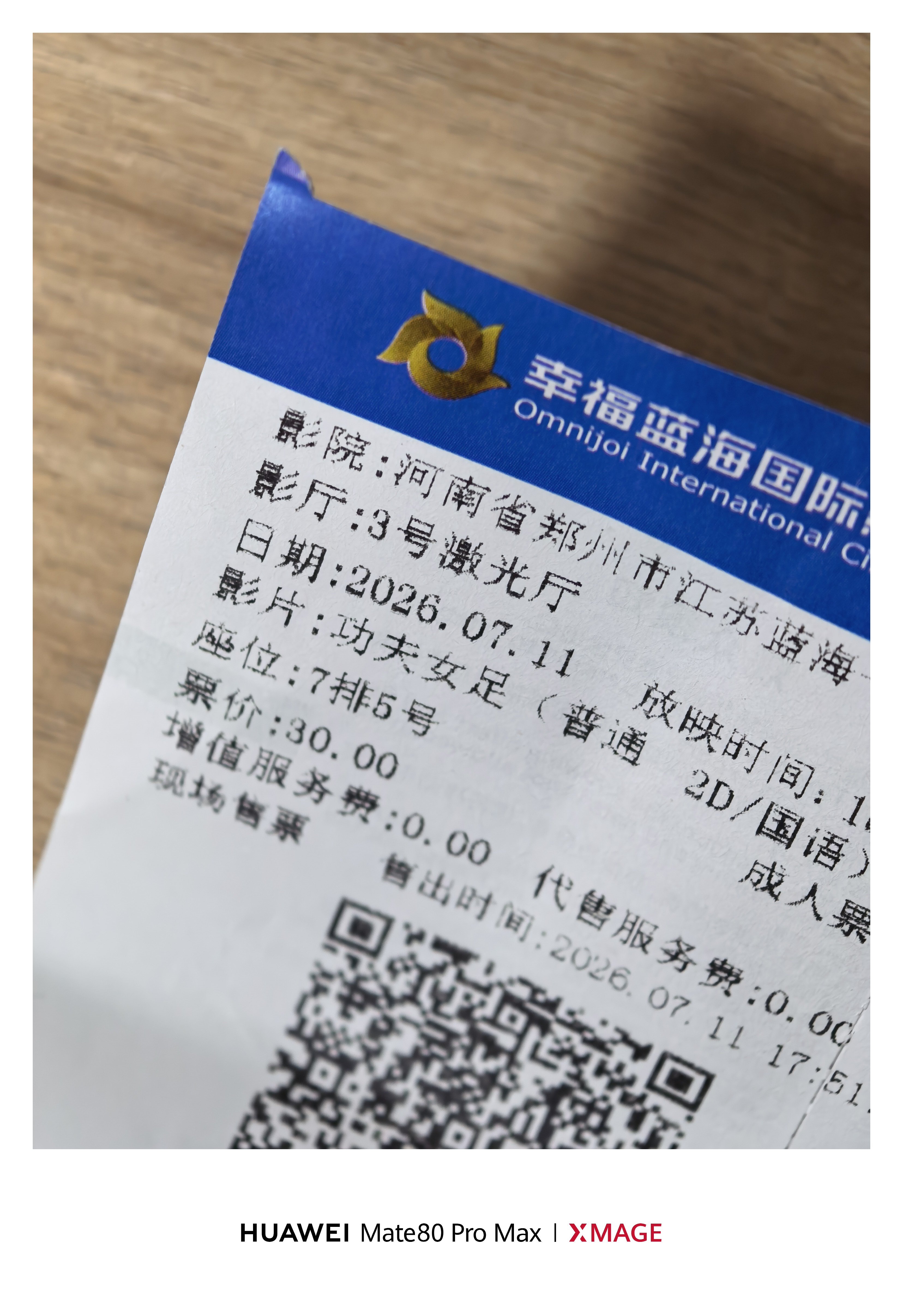 支持星爷就行了。功夫女足