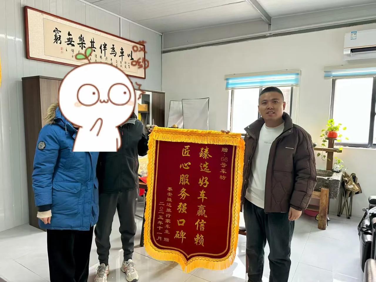 胜达旅行家，淘车，交车[比心]