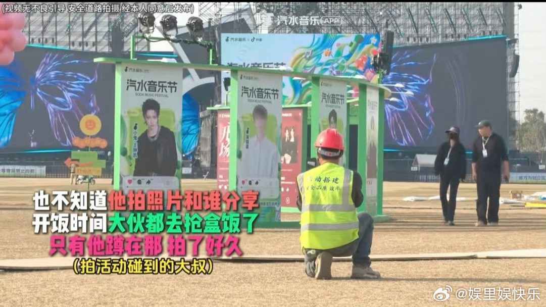 王琳凯喊话女孩你的爸爸很爱你 这才是偶像的意义！王琳凯捕捉到大叔的爱，用合影和喊