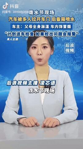 西双版纳，一女子开车载着一家人刚好路过泼水节的现场，他们本想安静通过，没想到他们