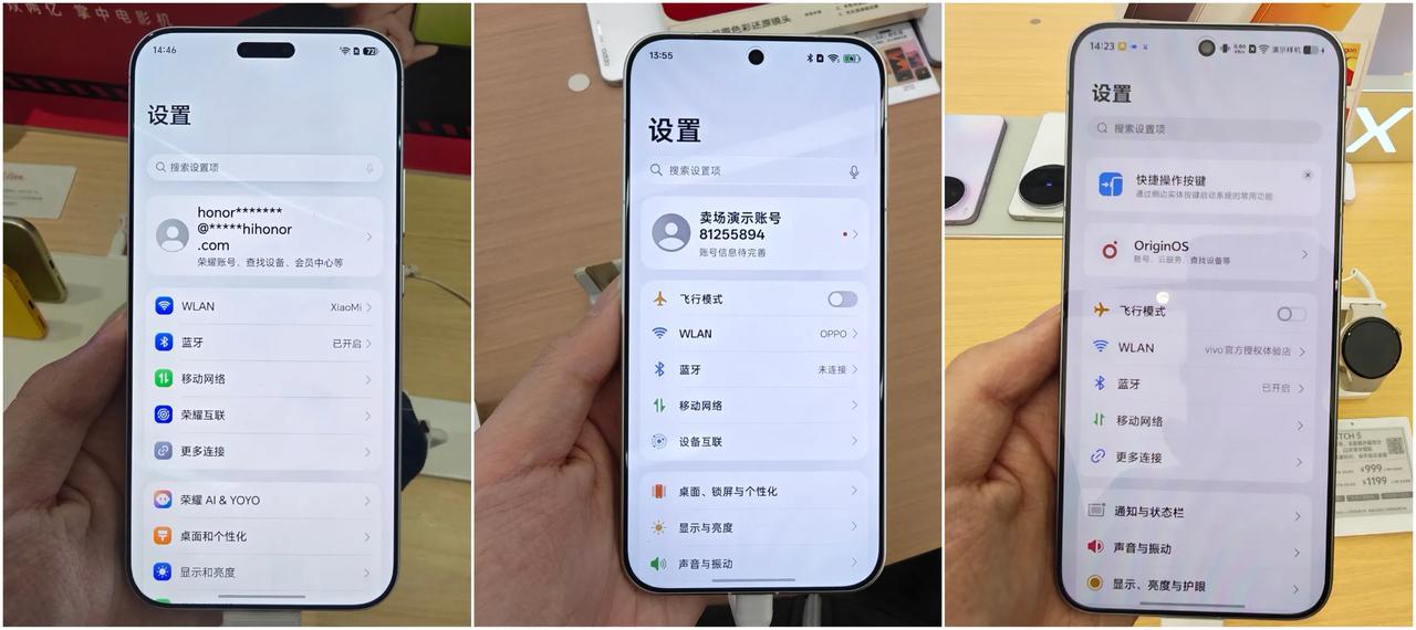 荣耀，OPPO，VIVO的Promax版正面和背面实拍照。哪个更合你胃口？

图
