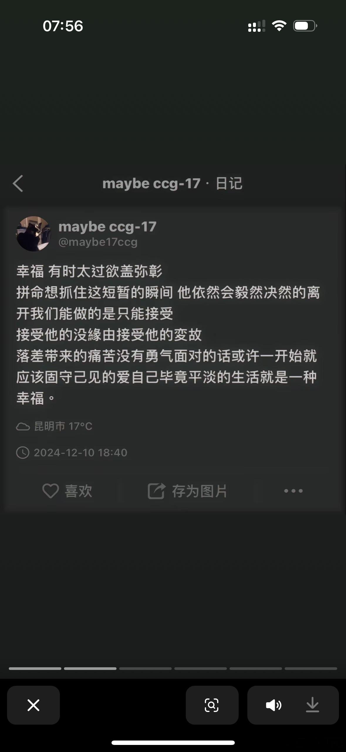 分享图片 