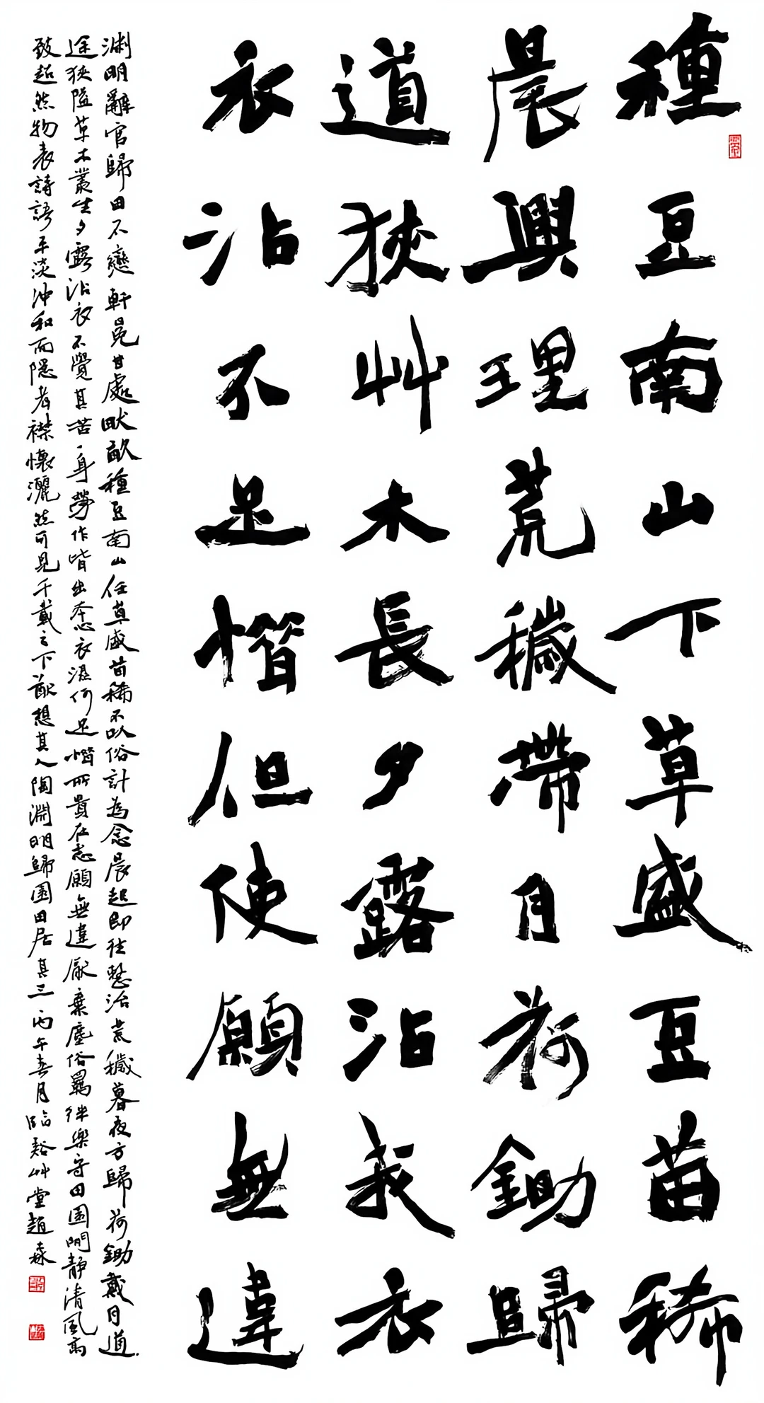 魏碑创作｜笔带金石气，字藏千钧力